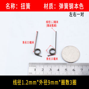 Stainless Steel Manganese Steel Wire Spring Clamp Rotating Double Torque Spring 1.0-1.2mm Non-standard Shape Spring Tool