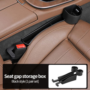 SEAMETAL 2 in 1 Car Seat Gap Storage Box Cup Holder Multifunction Side Seat Crevice Filler Organizer Drink Rack Storage Pocket