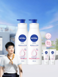 NIVEA | Kem Dưỡng Trắng Da Và Dưỡng Ẩm Toàn Thân