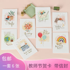 กล่องของขวัญการ์ดวันครู 2025 ใหม่ ที่เขียนด้วยมือ สไตล์ INS Fresh สำหรับครูชายและหญิง ขนาดเล็ก 3D วันขอบคุณพระเจ้า วันหยุด ของขวัญ
