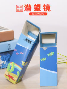 DIY อุปกรณ์งานวิทยาศาสตร์สำหรับเด็ก เลนส์มองเห็น งานวิทยาศาสตร์ เรขาคณิต อุปกรณ์งานวิจัยทางการศึกษา อุปกรณ์สร้างสรรค์