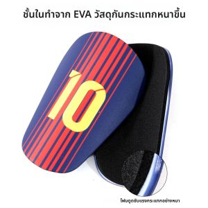 สนับแข้งฟุตบอลขนาดเล็ก (1 คู่) - แผ่นรองขาฟุตบอลน้ําหนักเบาเป็นพิเศษสําหรับเด็ก/เยาวชน/ผู้ใหญ่ - อุปกรณ์ฝึกซ้อมกีฬา