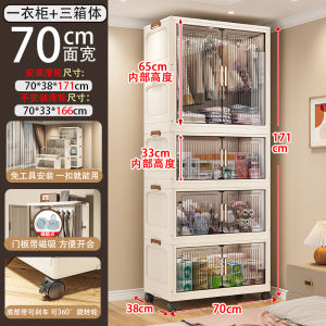 Installation-Free Baby Wardrobe Thickened Baby Storage Cabinet Household Snack Storage Clothes Locker Kids Small Wardrobe