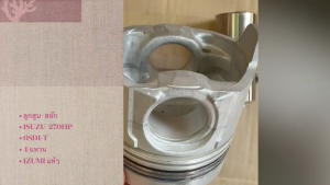 ลูกสูบพร้อมสลัก ISUZU R/K270 DECA270 6SD1-T (4แหวน) 270HP 1-12111842-0 IZUMI JAPAN แท้(1ชุด=6ลูก)/BIRNDFK
