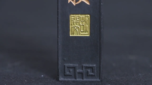 Ink Stick / Tinta Bak Batangan / Tinta Batang / Tinta Padat Kaligrafi