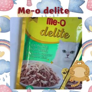 Me-o มีโอ ดีไลท์ ขนาด 70 กรัม