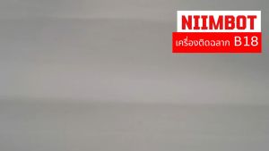 NIIMBOT N1 เครื่องพิมพ์ฉลากสายเคเบิลเครือข่ายและไฟฟ้า เหมาะสำหรับโครงการสื่อสาร/สายเคเบิล ทนต่อการซีดจาง