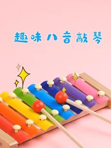 8-Note Kids Wooden Xylophone Piano Wooden MultiColor Musical Instrument Piano To Music Piece Puzzle Toy Music