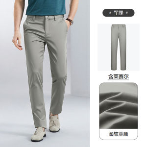 Business Casual Straight Leg Pants for Men mid Waist Long Trousers Breathable Polyester Rayon Cotton Elastic Fiber Summer New