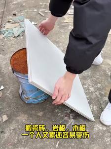 Dụng Cụ Nâng Tấm Đa Năng Đa Chức Năng 4-21mm Kẹp Gắp Gỗ Đá Gạch Dụng Cụ Xử Lý Ván Thạch Cao Gỗ Dán Dành Cho Người Lớn (nam/nữ)