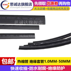 Ống Co Nhiệt Ống Bọc Cách Điện Ống Co Nhiệt Dày Dặn Bảo Vệ Môi Trường Màu Đen 1.0Mm-50Mm Ống Co Giãn Nhựa