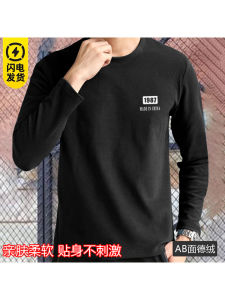Fall and Winter Plus Size Dralon round Neck Double-Sided Velvet Intimates T-Shirt Men Trendy Cold-Proof Heattech Brushed Base Shirt Tops