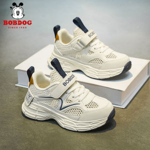 Bobdog | Breathable Soft-Soled Childrens Running Shoes