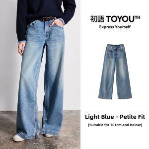 Toyouth | Waste Style Shaping Flare Trousers For Spring