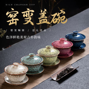 Large Size Ceramic Tea Bowl with Lid Yao Zhen Gaowan Sancai Single Lid Gongfu Tea Bowl Chinese Style Tea Ceremony Bowl