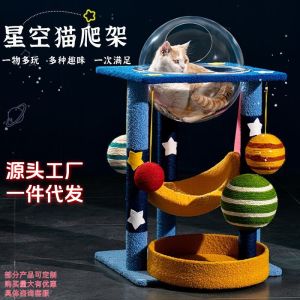 Large Cat Climbing Frame Integrated Spacecraft Column Home Use Universal Four Seasons Big Cat Shelter No Installation Needed