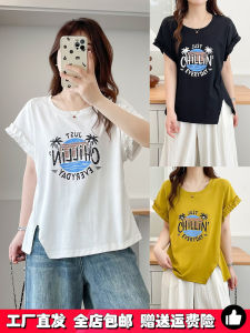 เสื้อยืดแขนสั้นผู้หญิงไซส์ใหญ่ ทรงเข้ารูป ดีไซน์เปิดไหล่ ผ้าฝ้ายผสมยืดหยุ่น ทรงเข้ารูป สไตล์เกาหลี แฟชั่นฤดูร้อน