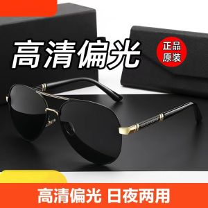 Kính Mắt Nam Đeo Hằng Ngày Chống Tia UV Bằng Kim Loại Có Ống Ngắm Đèn Pha Đơn Giản Thời Trang Đa Năng Phong Cách Retro Trung Tính