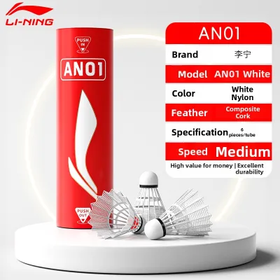 Li-Ning | Super Durable Professional Training Goose Feather Shuttlecock