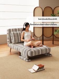 DIPU | Convertible Folding Sofa for Apartment and Living Room Single/Double Use