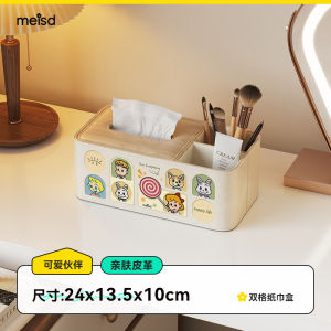 Luxurious Leather Tissue Box for Living Room And Bedroom Desktop Durable Storage Organizer Cute Animal Decor Household Essential