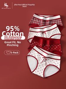 JIFANPAUL | Red Cotton Antibacterial Breathable Womens Underwear