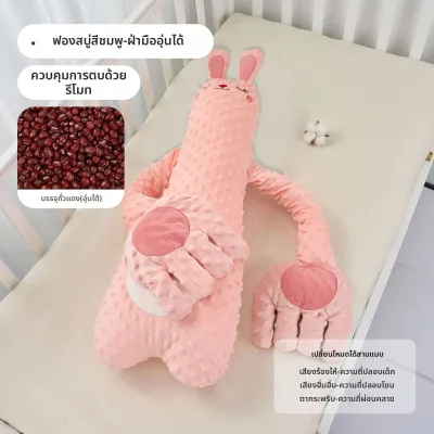 หมอนผ่อนคลายสำหรับทารกป้องกันการสะดุ้ง
