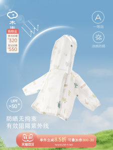 Childrens Summer Lightweight Sun Protection Clothes Outdoor Elastic Cool Feeling Outerwear UPF50+ Boys Girls Baby Clothes