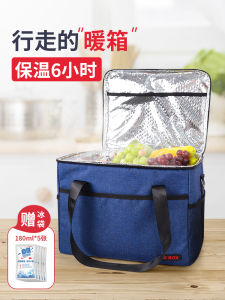 Portable Insulated Cooler Box Vehicle Refrigerator Winter ness Cold Storage Foldable Thickened Meal Heat Preservation Insulation Bag