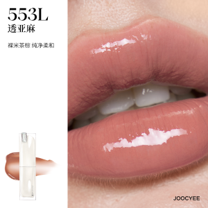 Joocyee Fermentation Color Transparent Crystal Lipstick Moisturizing Shiny Natural Nude Color Series Daily Lip Glaze Lipstick