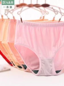 AB Underwear Womens Pure Cotton Mid-High Waist Antibacterial plus Sizes Loose Briefs Cotton Middle-Aged and Elderly Pants 2822