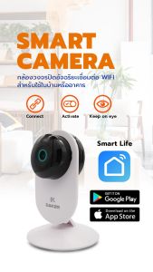 EAKER SCM01 กล้องวงจรไร้สายเชื่อมต่อไวไฟ Wifi Smart Camera คมชัด1080p กล้องวงจรปิดอัจฉริยะ กล้องสมาร์ทกลางคืนชัด คู่มือภาษาไทย กล้อง Eaker กล้องวงจรปิด Eaker - Lazada