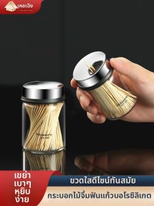Heqing | Creative Elegant Toothpick Holder