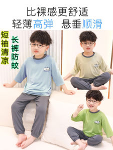 Tagkita Kids Modal Sleepwear Thin Short Sleeve Long Pants Home Clothes Air Conditioned Summer Boys Home Suit Comfortable Breathable Moisture Wicking Static Free