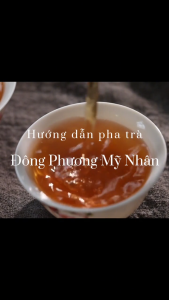 Trà Đông Phương Mỹ Nhân - Trà Ô Long Đông Sơn Thượng Hạng - Hương vị quý phái thơm ngọt - Gói 50g