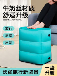 Inflatable Car Rear Seat Footrest Mat Long Distance Travel Sleeping Aid Aircraft And Railway Foot Rest Comfortable Travel Essential