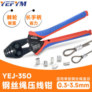 Fishing Gear Aluminum Sleeve Crimping Pliers round Aluminum Sleeve Steel Wire Rope Crimping Tool High Carbon Steel Hand Tool