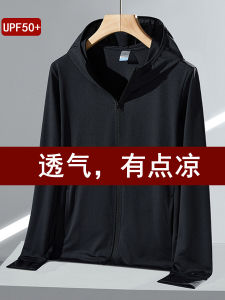 Black Summer Ice Silk Thin Breathable Womens Sun Protection Shirt UV Protection Short Outerwear UPF50 Polyurethane Elastic Fiber