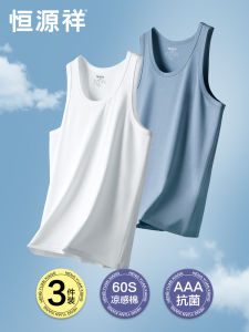 Hengyuanxiang Cool Cotton Men Vest Summer Thin Bottoming Silm Sports Hurdle Fitness Breathable Undershirt