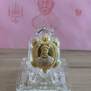 Er Ge Fong (Phaya Tow Hia Mao)