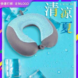 Cooling Travel Office Nap Pillow U-shaped Gel Memory Foam