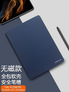 Non-Magnetic Ultra Fe+ Protective Case for Samsung Galaxy Tab A8/A9/S7/S8/S9/S10 Tablets 10.9/11/12.4/13.1/14.6 Inch Anti-Fall PU Leather Cover