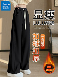 Quần Ống Rộng Dày Lót Lông Cừu Jeanswest Màu Đen Cho Nữ Mùa Đông 2025 Quần Ống Đứng Thời Trang Thường Ngày