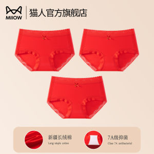 Pure Cotton Triangle Panties Red Color Women Underwear Breathable Comfortable Briefs Anti-bacterial Mid-waist Design Cotton Lining