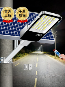 BELAN | Solar Outdoor Garden Lighting with Induction