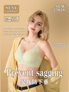 Seamless Sporty Bra Womens Thin Cup Gathered Jelly Strip Fixed Bandage Underwear Back Beautifying No Brand Lingerie