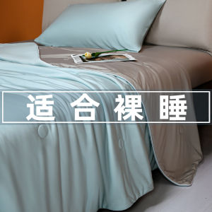 A-Class Maternity And Infants Cool Feeling Summer Air Conditioner Silk Ice Summer Lightweight Double Person Quilt Summer Cool Quilt
