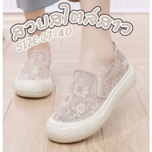 🚚 พร้อมส่งจ้า 🚚รองเท้าผ้าใบผู้หญิง สลิปออน ลายลูกไม้ พื้นหนา รองเท้าแฟชั่น ใส่แล้วไม่เจ็บเท้าเย็นสบาย มีให้เลือก 4 ไซส์