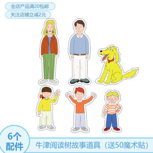 Picture Book Story Apron Drama Felt Kids Early Education Performance Props Non-Woven Kindergarten English Teaching Aids Velcro