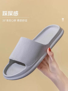 Silent Indoor Home Slippers EVA Bathing Shoes for Men And Women Large Size Summer Anti-Slip Bathroom Washing Room Slippers